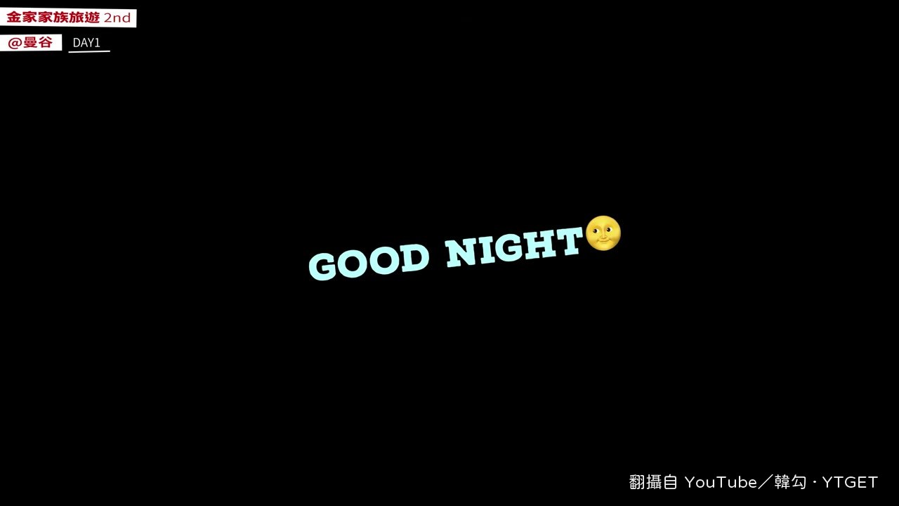 暴雨打亂行程，改吃軟殼蟹咖哩