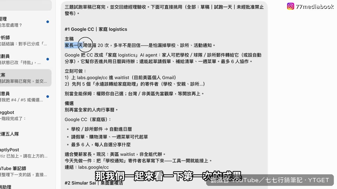 第一版選題太冷門，改一次就換掉