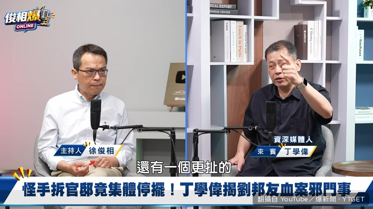 黑衣人穿過官邸鐵門的報案紀錄