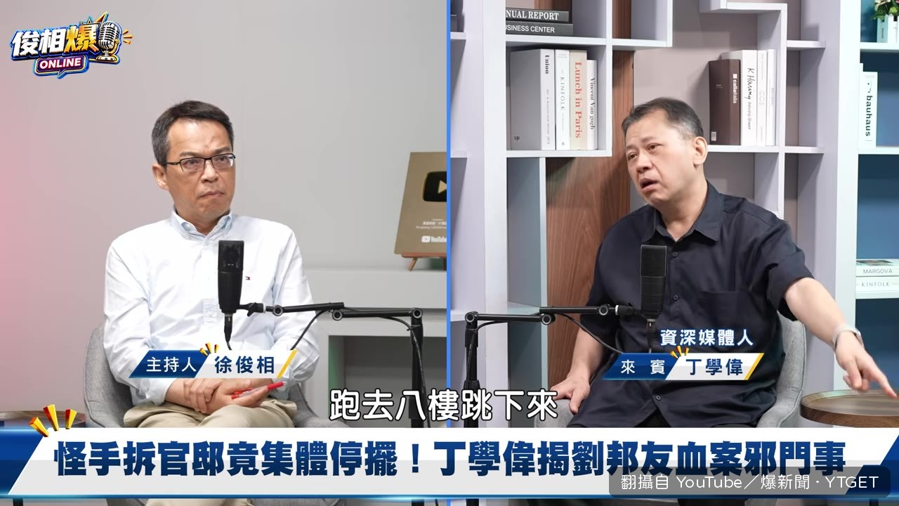煙毒犯從警政大樓八樓跳下