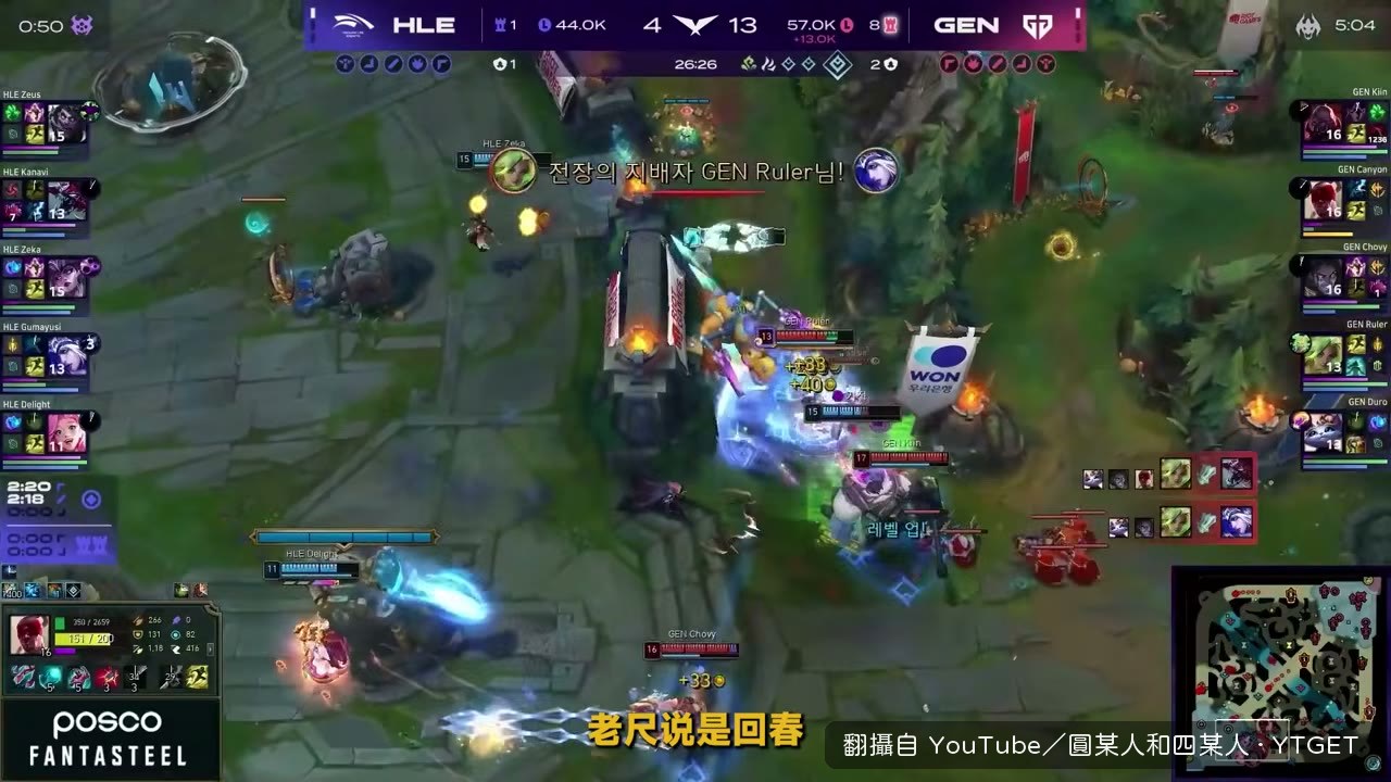 尺帝回歸補上GEN的洞
