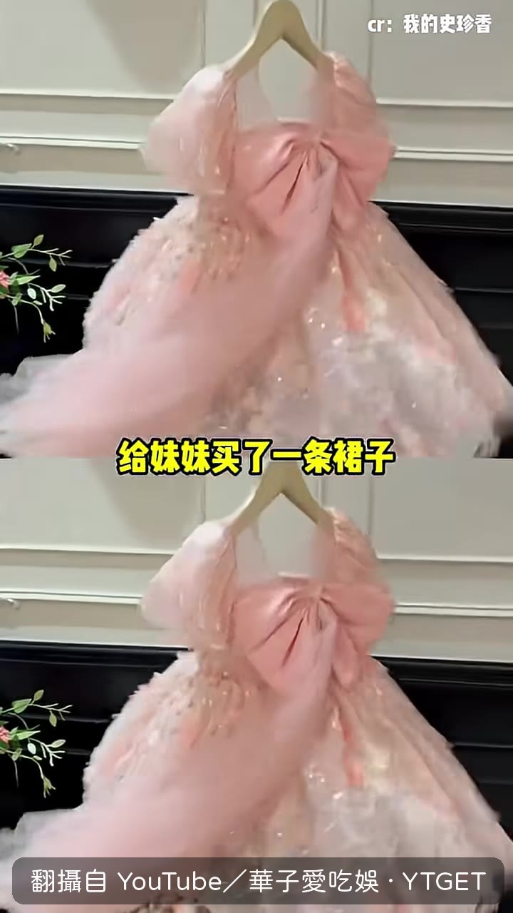 假裝偶遇,把假髮用88元賣給他