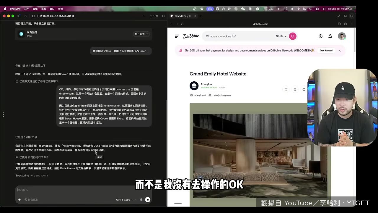 Astra 自己逛完網站完成新版設計