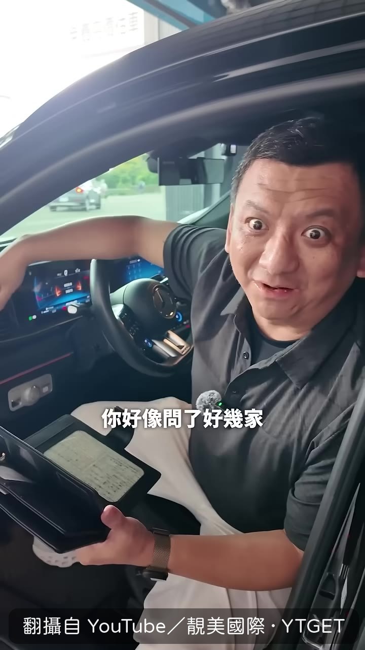 客人說跑了好幾間估價