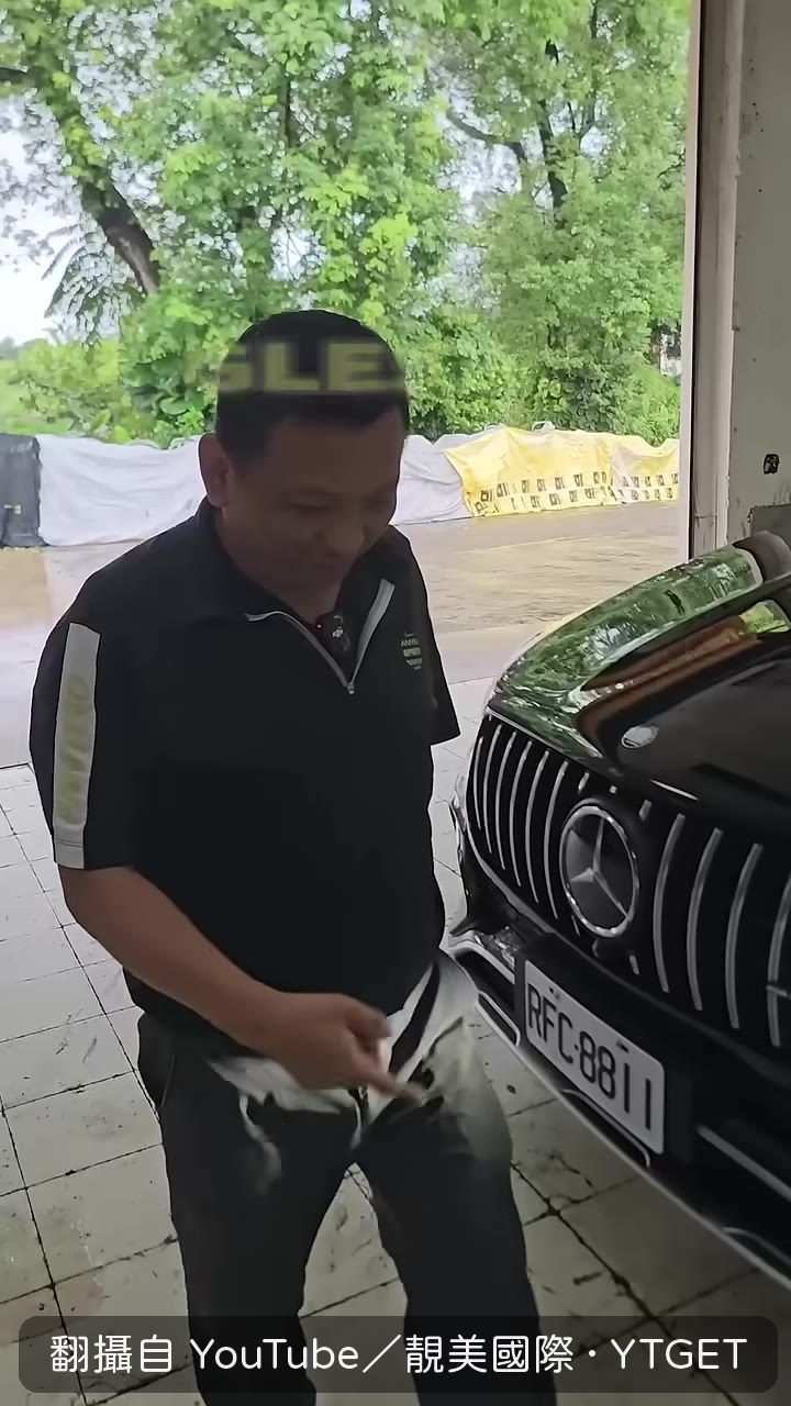 客人說今天來交車