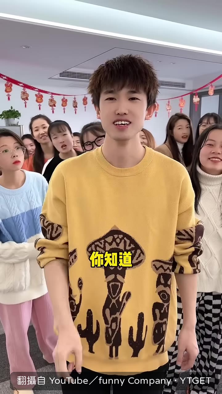 吸油機口號的謎底