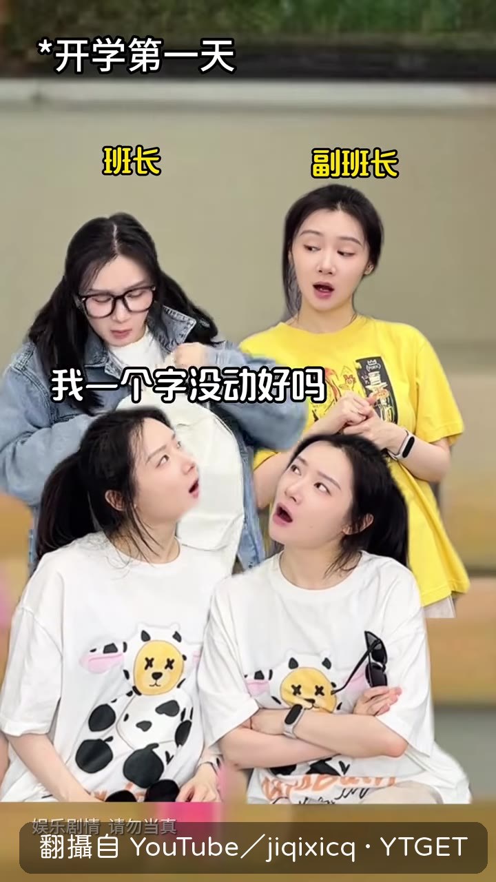 班長交上空白作業本