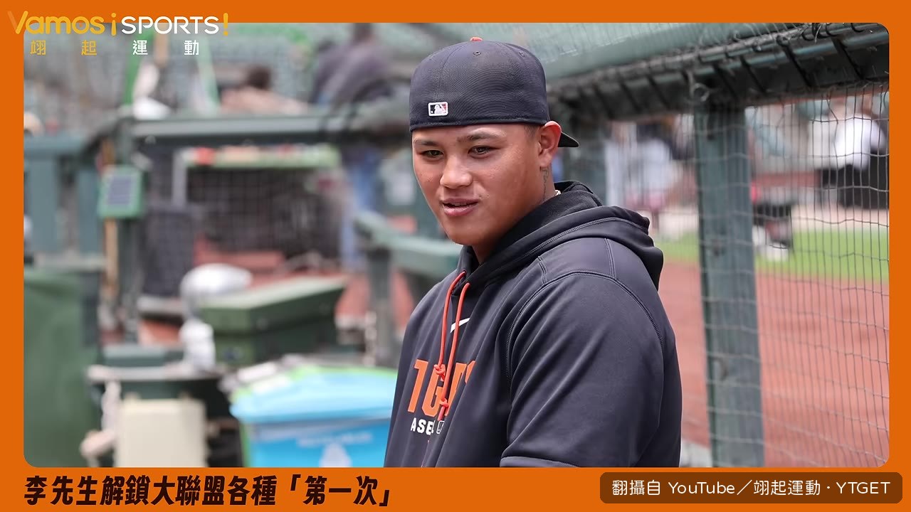 李灝宇說以為要打架了