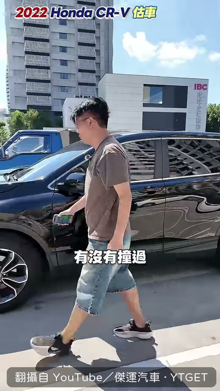 傑運一開門就說這個門換過