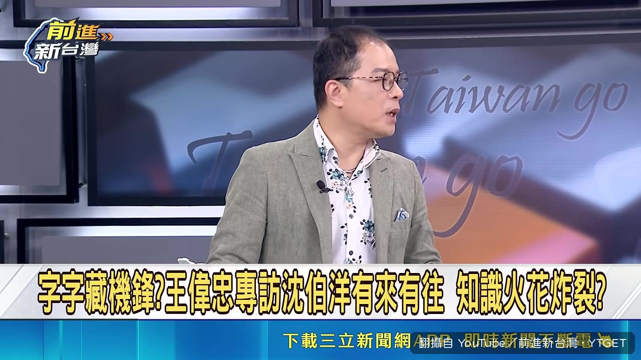 王偉忠摟肩捶手臂，兩人笑開懷