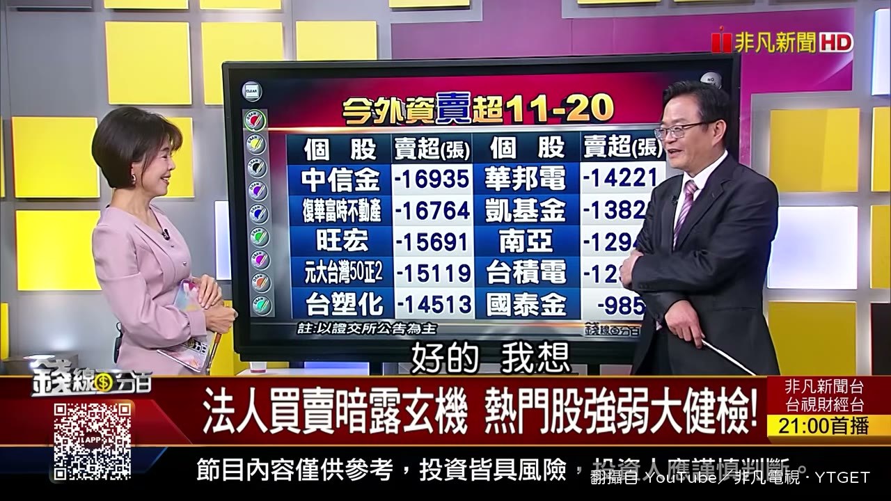 南亞科姿態最強但缺量