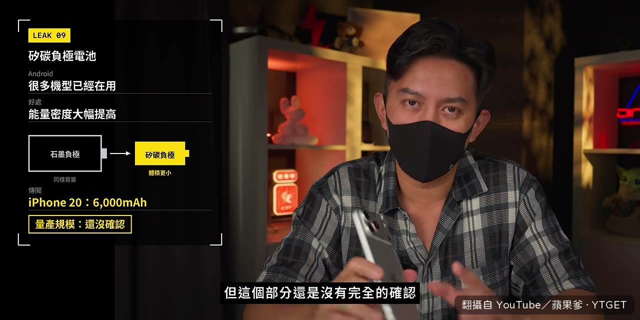 三星感光元件與蘋果自研技術的傳聞