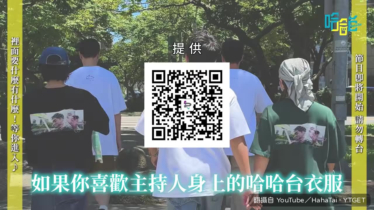 街訪路人分享寵物取名哲學