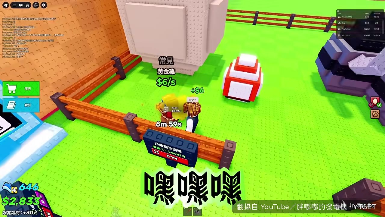 開蛋孵出四腳貓