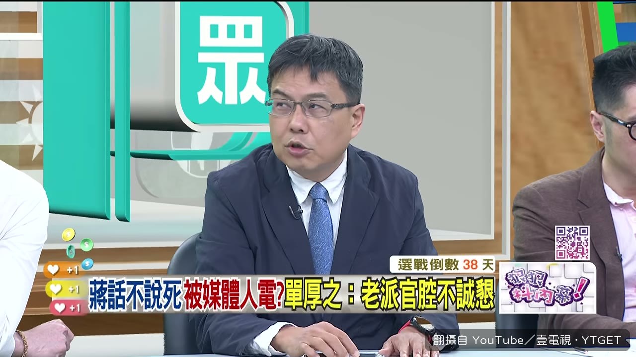 單厚之說血條都損在沒意義的事上