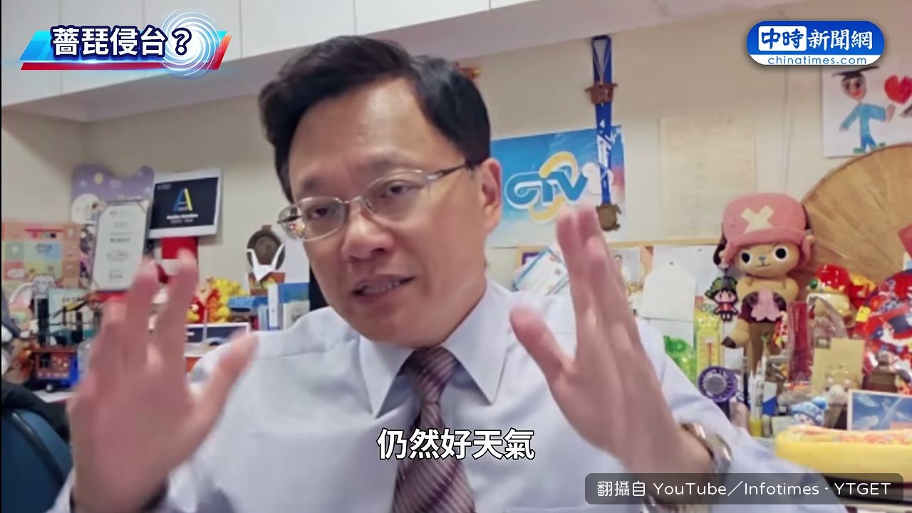 禮拜五最接近，角度是關鍵