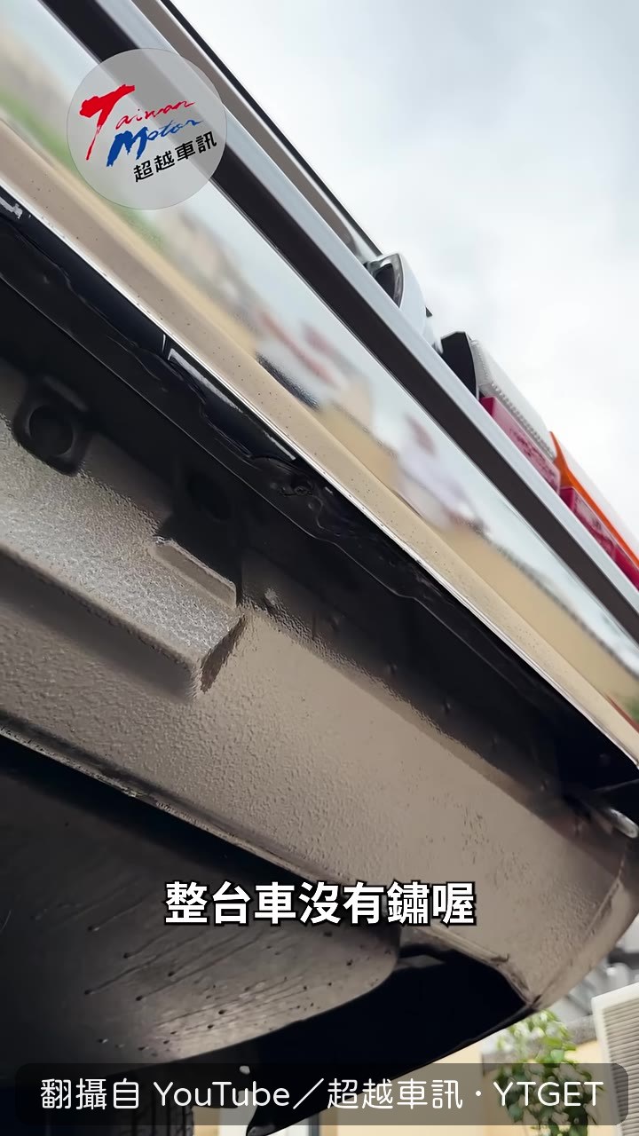 內裝椅套還保留著時代感