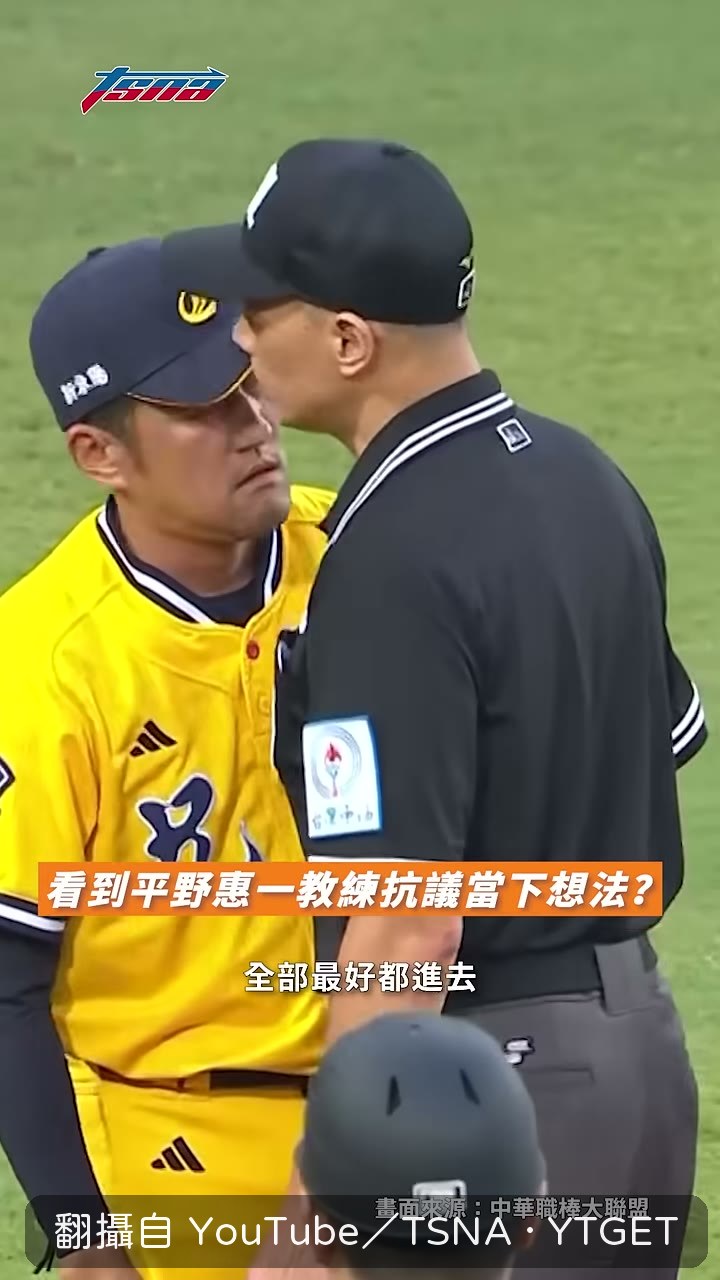 裁判逐局檢查卻什麼都沒發現