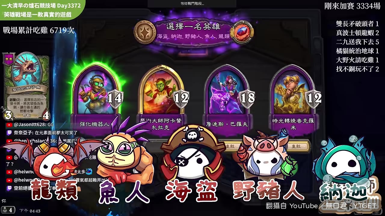 強化機器人只剩14甲