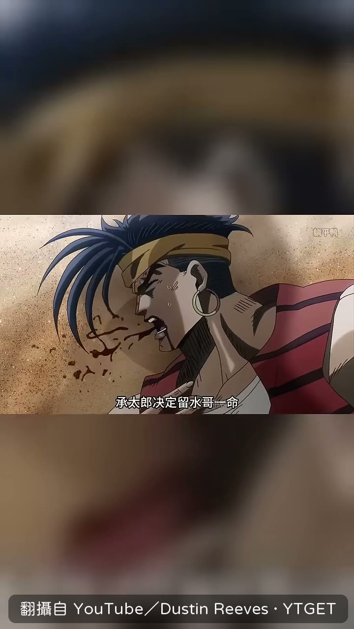 水哥選擇自我了斷