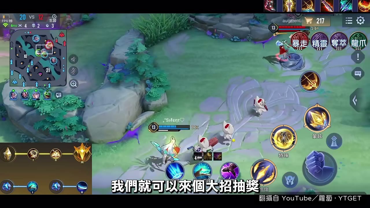 大招抽到射手，瞬間秒掉