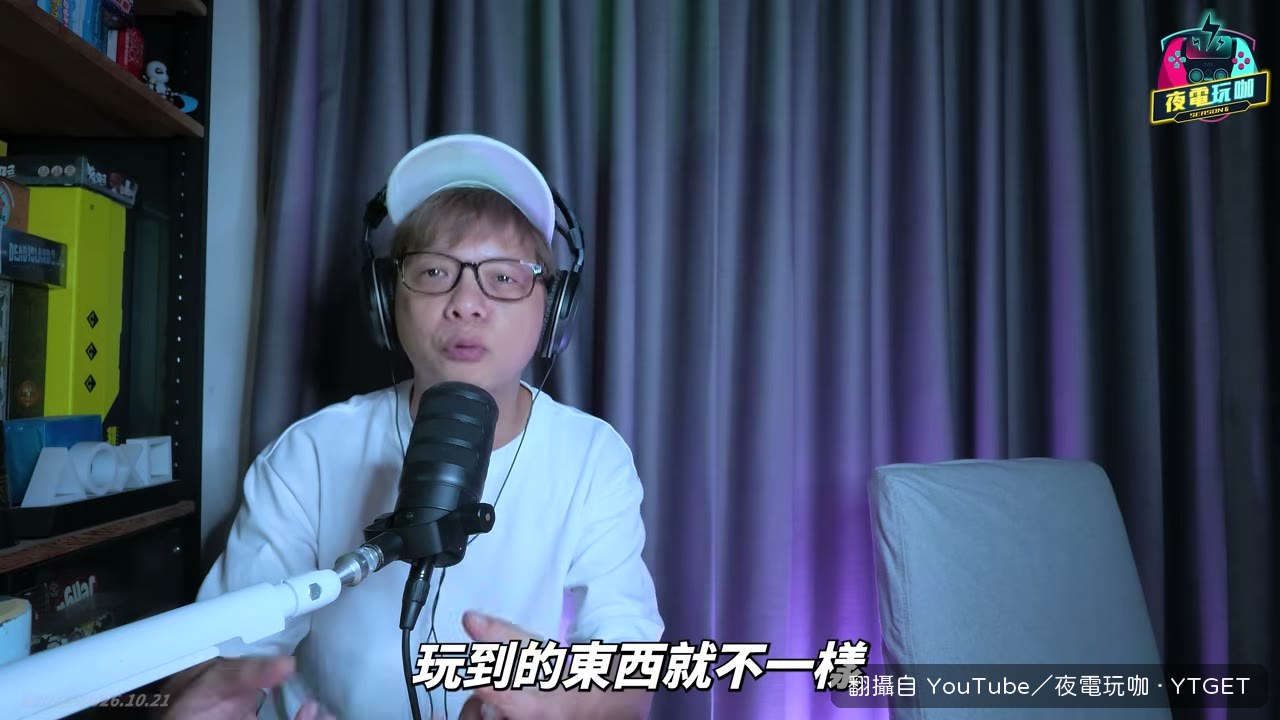 萊斯解釋增量型的節奏設計