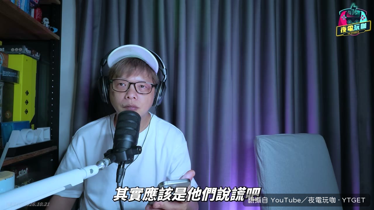 兩人比對收到的 AI 邀請信內容