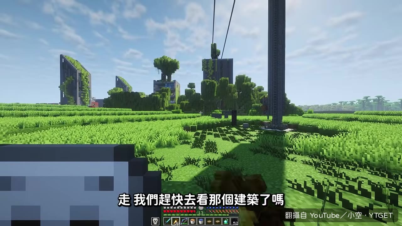 黑曜石堡壘圍起來