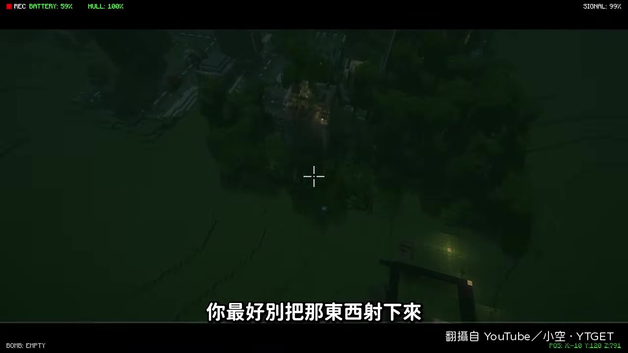 用無人機救援卡在屋頂的塞哥