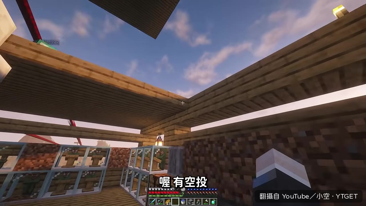 天上掉下一個空投