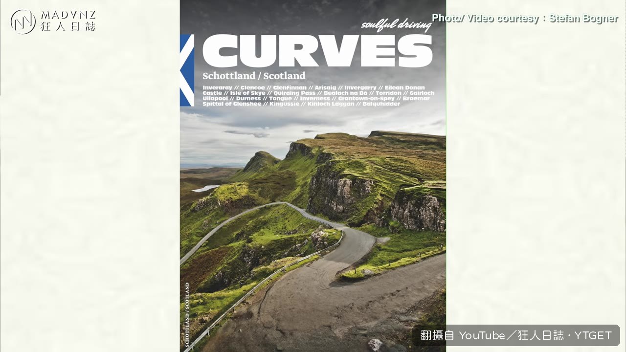 Stefan翻開CURVES雜誌
