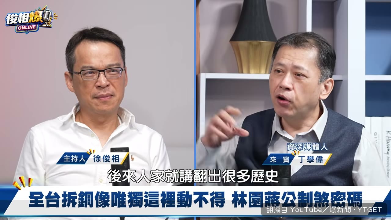 鄉代會表決後銅像仍決定不動