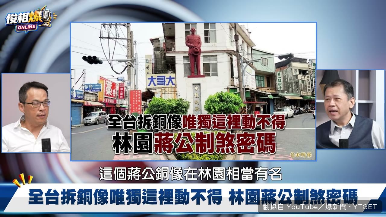 林園區公所旁這尊蔣公銅像