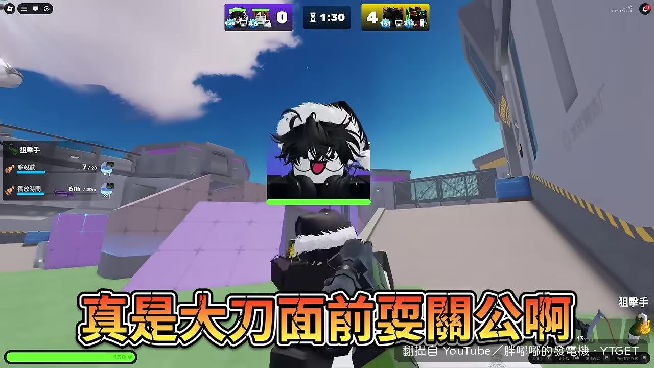 狙擊槍手感超爛