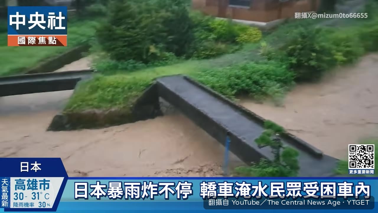 消防人員及時抵達，將受困車內民眾救出