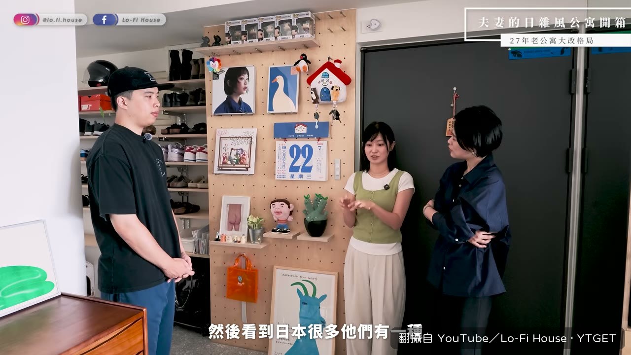 玄關土間與鞋櫃