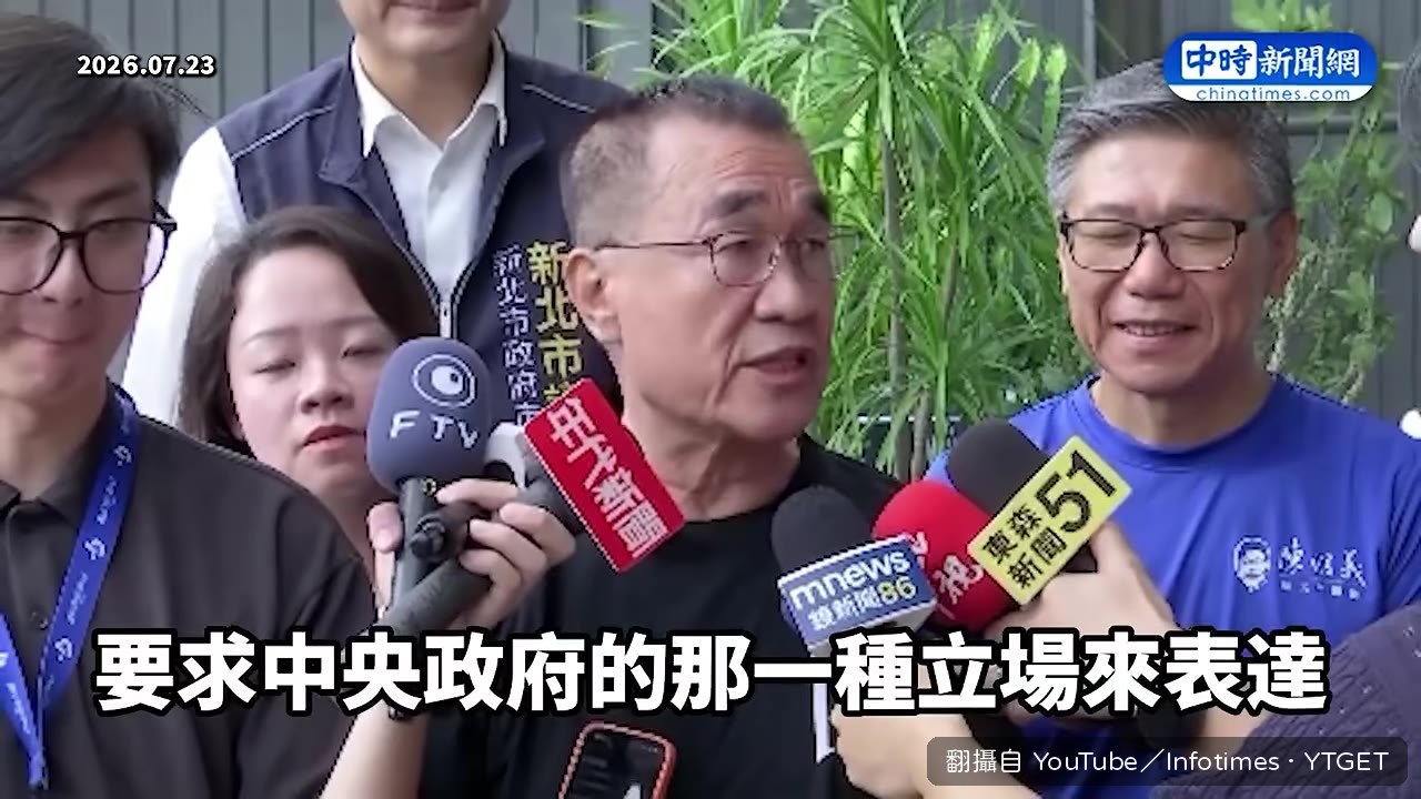 李四川邀請蘇貞昌一起上凱道