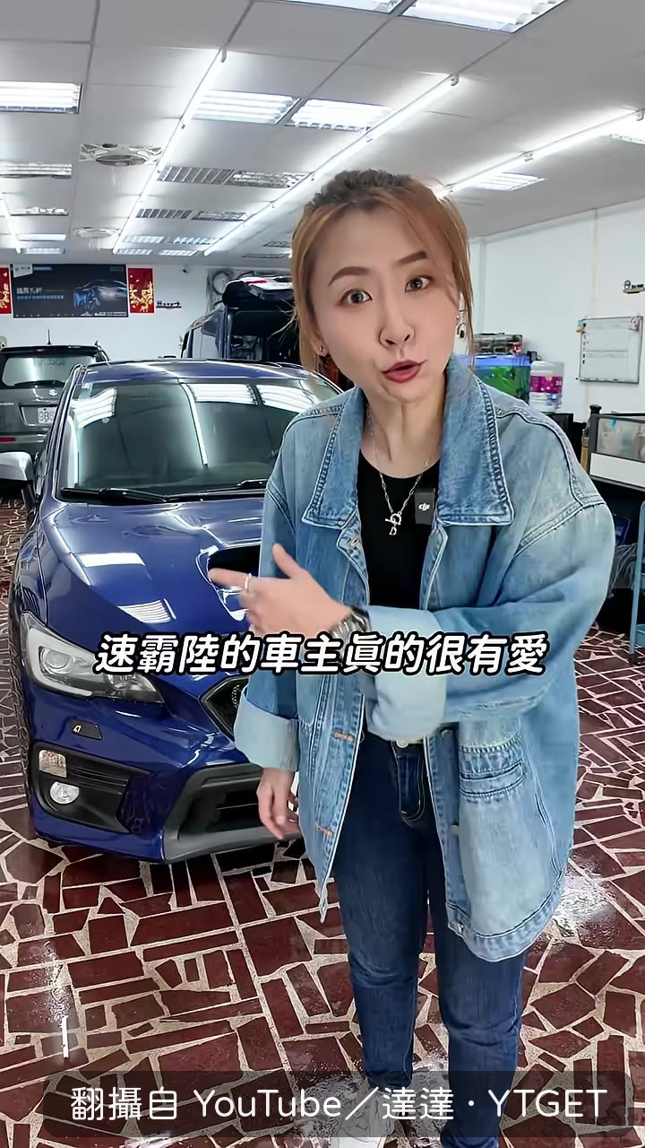 速霸陸車主換玻璃被原廠報價嚇到