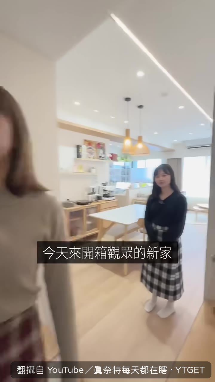三房改兩房的室內二十坪