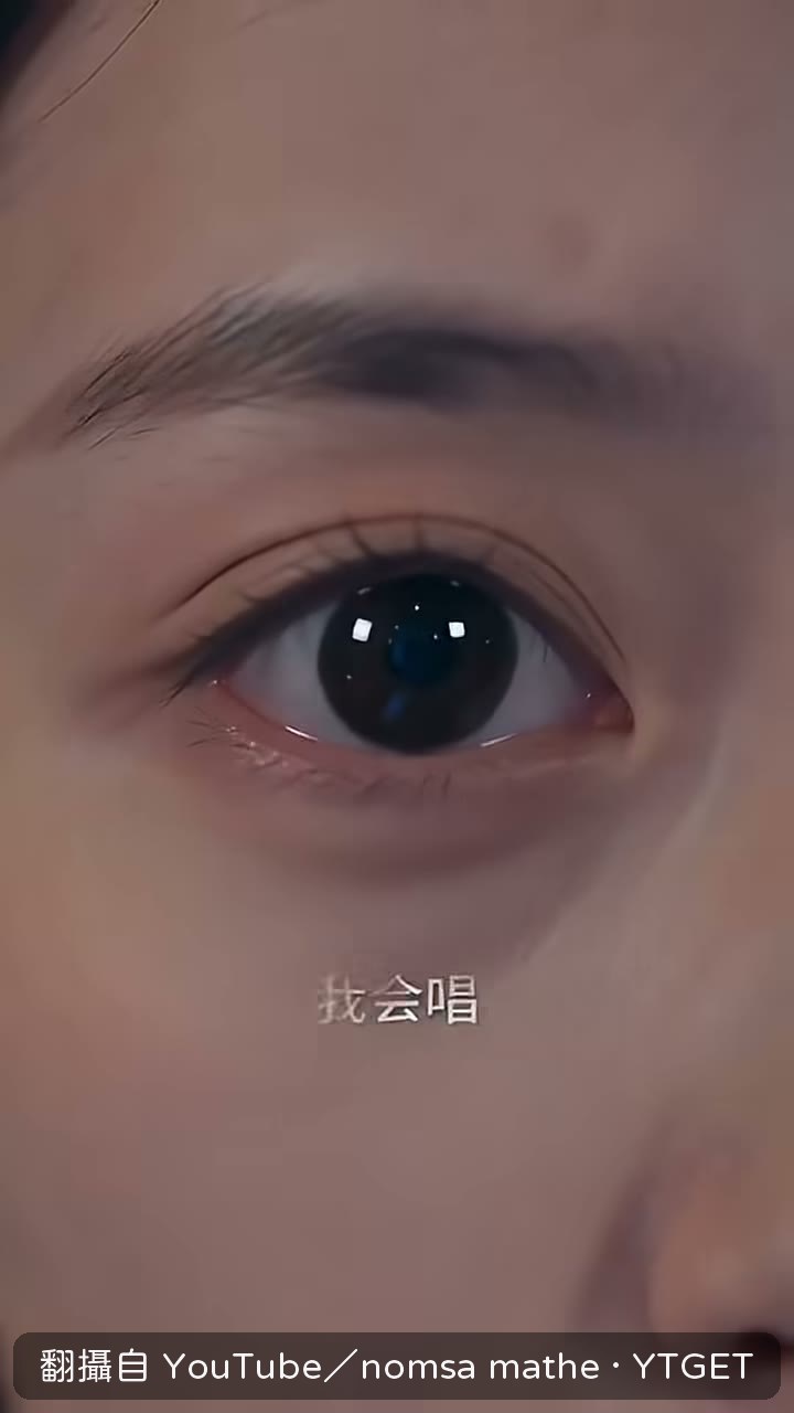 女生說要替郭點唱一首