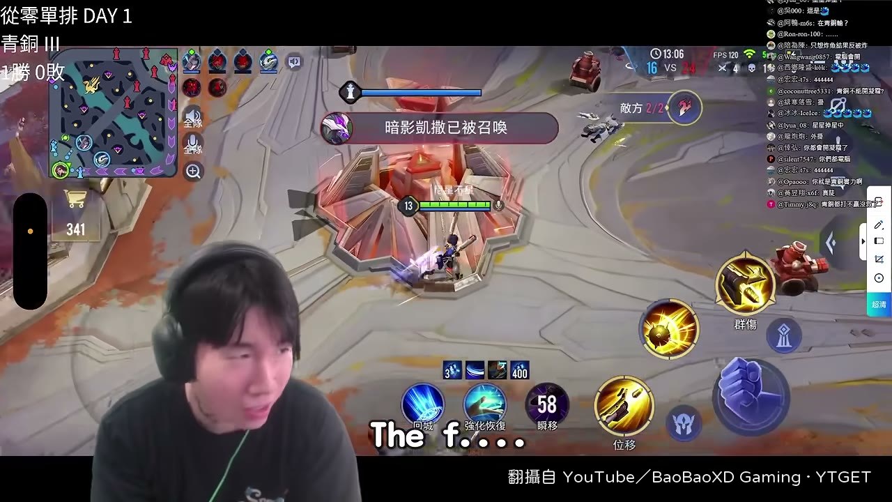 尼克星崩潰喊青銅三怎麼這麼難打