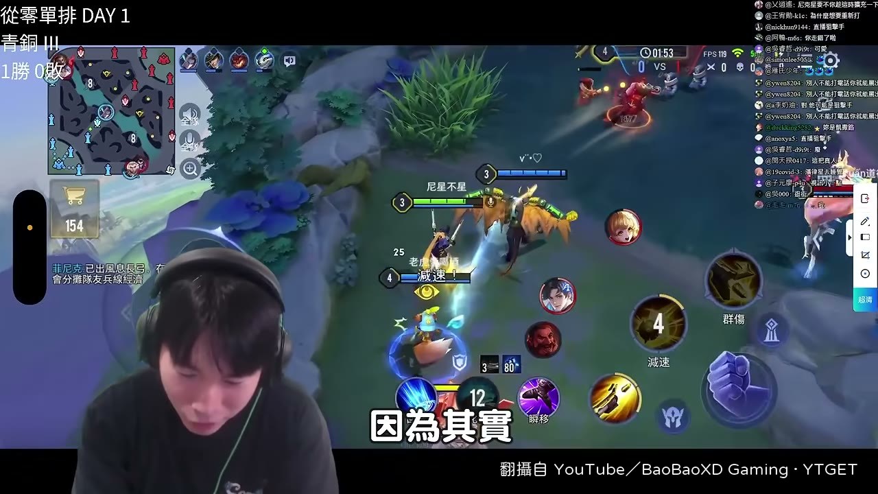 尼克星開場說要給新手成就感