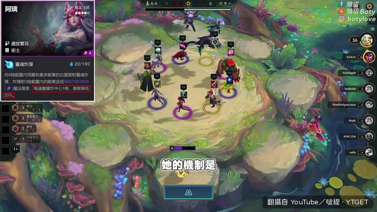 阿璃技能傷害會隨距離遞減，站對角線最安全