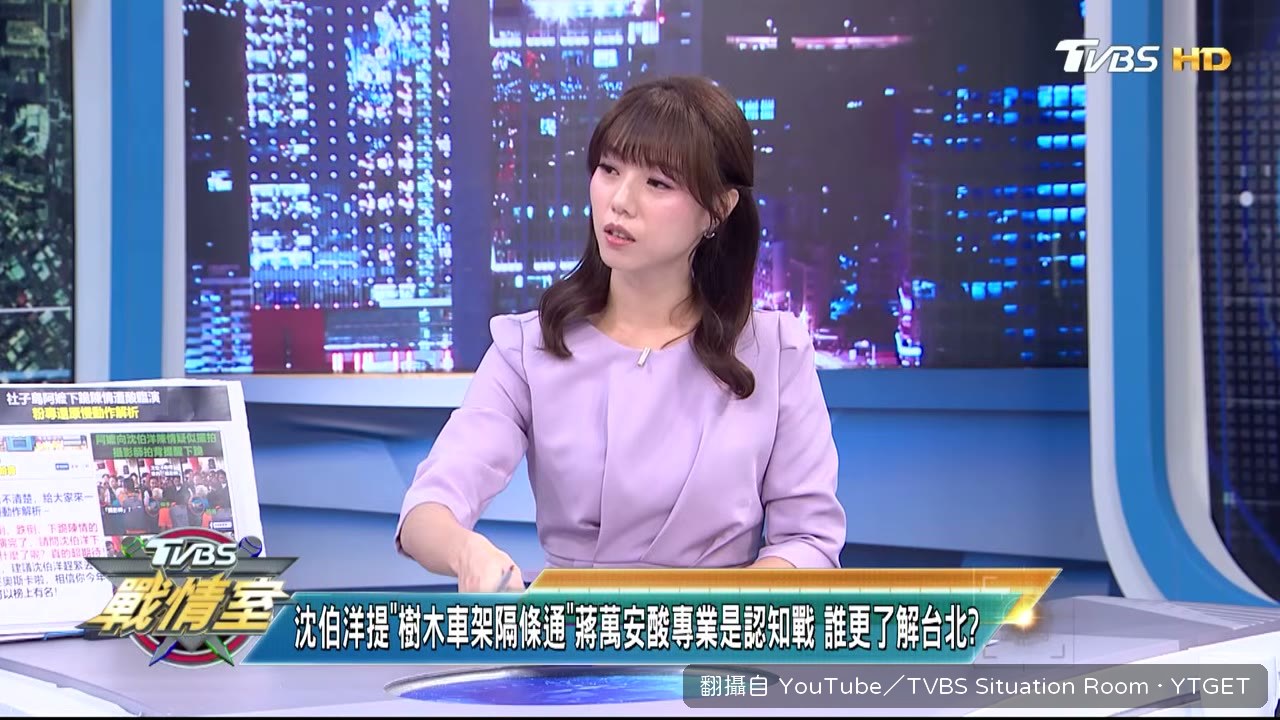 姚明哥談下跪的基本反應