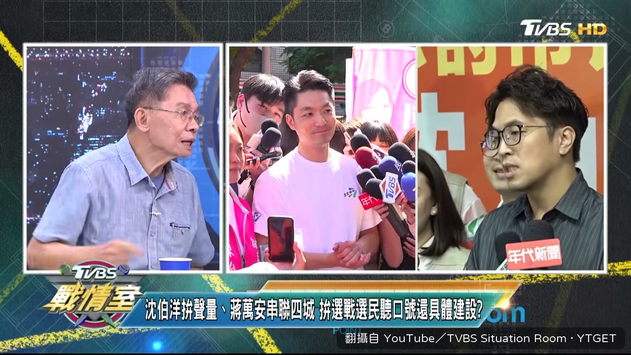 沈富雄說這是妥協中的妥協