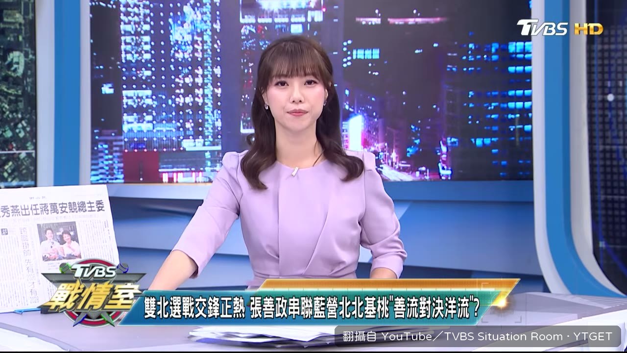 社子島婦人突然下跪