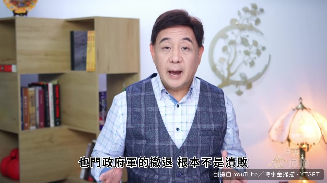 政府軍撤退竟是誘敵深入陷阱