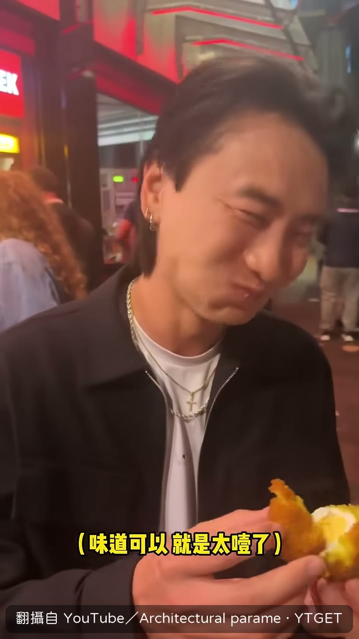 凌晨兩點街上還一堆人