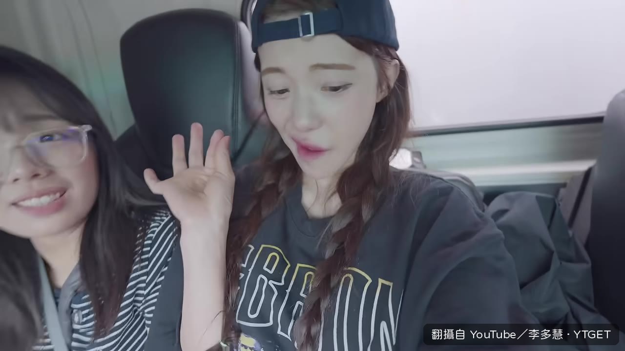 你屁股長出蛋餅嗎