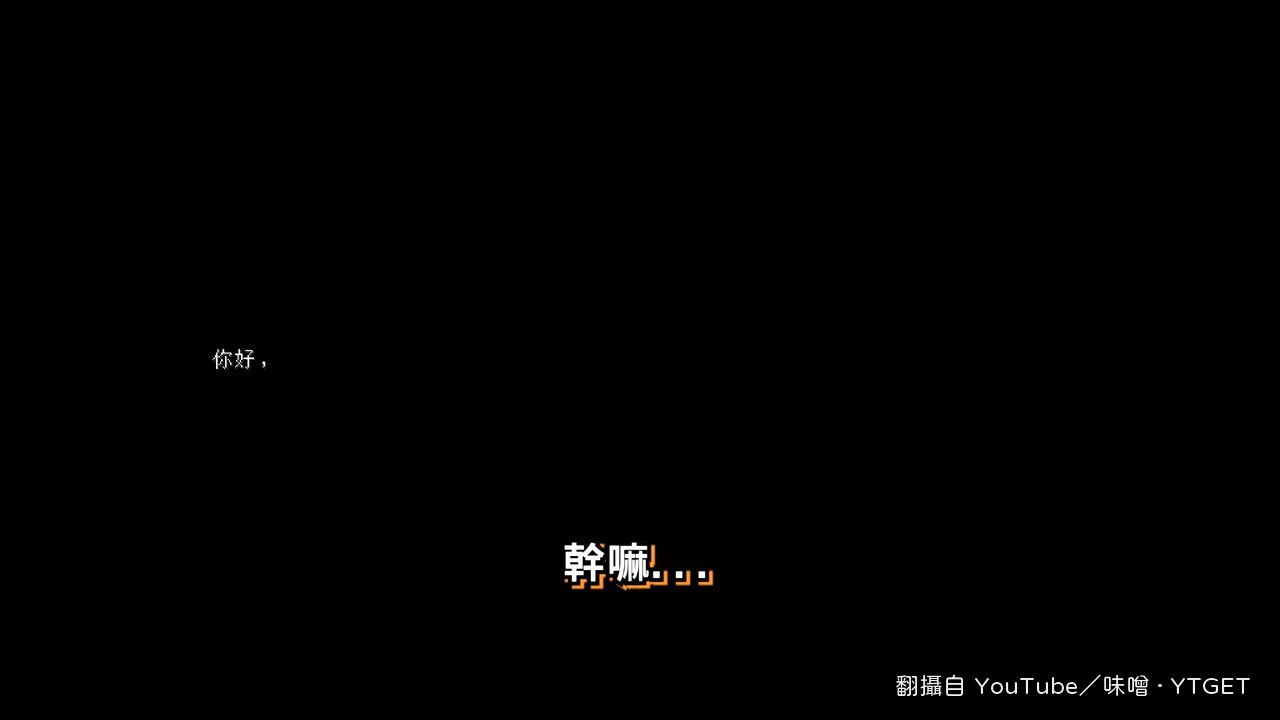 被系統問精神狀態問卷